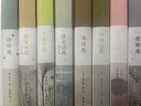中國(guó)國(guó)家地理：詩(shī)畫(huà)系列套裝完結(jié)版（套裝8冊(cè)）（國(guó)學(xué)經(jīng)典，繪畫(huà)大師 啟蒙讀物國(guó)學(xué)誦讀佳作 小學(xué)兒童課外讀物） 曬單實(shí)拍圖