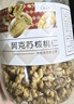 新邊界（new boundaries）阿克蘇核桃仁618g  原味大罐核桃仁新疆紙皮薄皮堅(jiān)果零食特產(chǎn) 曬單實(shí)拍圖