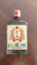金六福 小幸福 兼香型白酒 50.8度 100ml 單瓶裝 純糧口糧酒小酒嘗鮮 曬單實(shí)拍圖