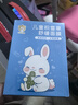 TUNKO兒童積雪草面膜3-12歲男女童補(bǔ)水美白舒緩修護(hù)保濕青少年10片裝 曬單實(shí)拍圖