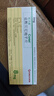 【原研進(jìn)口】可力洛 鹽酸貝尼地平片 8mg*7片/盒 5盒裝 曬單實(shí)拍圖