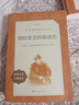 西游記吳承恩 語文閱讀推薦叢書 七年級上初一初中必讀教材快樂讀書吧五年級下必讀中小學(xué)生閱讀指導(dǎo)目錄初中學(xué)生課外閱讀暑期閱讀人民文學(xué)出版社 曬單實(shí)拍圖