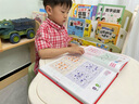 煦凜德國會說話的早教有聲書0-6歲兒童思維導圖識字大王3000字點讀機 【漢字速記 聯(lián)想法】思維導圖象形識字書 曬單實拍圖