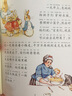 彼得兔的故事（全套8冊）全集注音版彼得兔和他的朋友們繪本兒童經(jīng)典童話故事書3-6-8-10歲帶拼音一二年級小學(xué)生課外閱讀書 曬單實拍圖