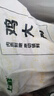葷八廚 雞腿肉丁2斤凈重 冷凍雞腿生鮮去骨雞腿肉雞肉串塊燒烤空氣炸鍋 曬單實(shí)拍圖