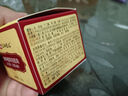仁和匠心草本植萃祛痘膏祛痘修護(hù)青春痘痘坑學(xué)生非去痘疤凹洞臉部中藥男女 30g 草本植萃祛痘膏 曬單實拍圖