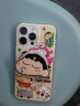 森淳可愛(ài)蠟筆小新嘟嘴磁吸支架iPhone16手機殼蘋(píng)果15promax防摔保護套新款卡通全包14pro 【蠟筆小新吹喇叭】+強磁吸支架 蘋(píng)果15Promax 曬單實(shí)拍圖
