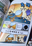 【后浪出版社官方授權(quán)】神探狗狗中文版12冊(cè)1-10全套 dogman系列兒童冒險(xiǎn)動(dòng)漫漫畫書 力壓哈利波特 霸榜紐約時(shí)報(bào) 新書12 AI之亂 11海底兩萬(wàn)蚤 兒童禮物 神探狗狗全套 1-12冊(cè)-【贈(zèng)帆布 曬單實(shí)拍圖