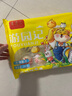 朱老三卡通奶黃包饅頭兒童早餐食品動(dòng)物造型速凍豆沙包寶寶輔食果蔬面點(diǎn) 卡通包混合裝(330g/10個(gè)) 【1袋】嘗鮮價(jià) 曬單實(shí)拍圖