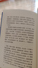 致女兒書 王朔自傳體長(zhǎng)篇小說 寫給女兒的心里話 平裝 曬單實(shí)拍圖