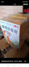 濟世仁德 麝香壯骨膏 7cm*10cm*10貼 消炎 風(fēng)濕痛 關(guān)節(jié)痛 腰痛 神經(jīng)痛 肌肉酸痛 10盒裝 曬單實拍圖