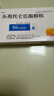 [美愛(ài)克]頭孢托侖匹酯顆粒 0.5g:50mg*6袋 1盒裝 曬單實(shí)拍圖