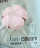 全棉時(shí)代【丁禹兮推薦】一次性浴巾純棉加厚酒店旅行出差便攜100*60cm 5條 曬單實(shí)拍圖