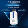 奧倫納素（Erno Laszlo）蛋白水Pro50ml 爽膚水滋潤修護護膚精華水 曬單實拍圖