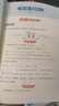 小藍(lán)本數(shù)學(xué)·8周玩轉(zhuǎn)畫圖法一二三四五六年級(jí)玩轉(zhuǎn)數(shù)學(xué)模型數(shù)學(xué)思維訓(xùn)練 8周+練習(xí)冊(cè)+200節(jié)視頻+領(lǐng)課卡 曬單實(shí)拍圖
