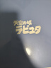 天空之城官方藝術(shù)設(shè)定集 宮崎駿漫畫設(shè)定集書籍  宮崎駿代表作品吉卜力正版授權(quán)獲得奧斯卡金像獎(jiǎng)和柏林金熊獎(jiǎng)的動(dòng)畫電影新華書店 正版保證 圖書 曬單實(shí)拍圖