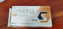 【原研藥】恒沐 艾米替諾福韋片 25mg*28片/盒 曬單實拍圖