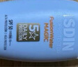 怡思丁防曬霜隔離50mlSPF50進(jìn)口面部敏感肌禮物女男士【臨期清倉(cāng)】 曬單實(shí)拍圖