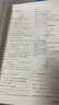 2026天津高考一飛沖天高考專題分類數(shù)學5年真題5年模擬150套試題優(yōu)化天津高考一輪復習資料高考專項 曬單實拍圖