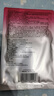 林清軒膠原多肽精華面膜抗皺緊致重塑膠原肌彈嫩保濕補(bǔ)水貼片面膜禮物 一次到手20片 曬單實(shí)拍圖
