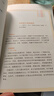 【套裝單本可選】當(dāng)當(dāng) 快樂讀書吧六年級上下冊 寶葫蘆的秘密 童年 假如給我三天光明 呼蘭河傳 中小學(xué)生推薦課外閱讀書籍指導(dǎo)叢書 無障礙閱讀 彩插勵志版 童年 曬單實(shí)拍圖