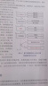 【新華正版】永磁同步電機無位置傳感器控制 電機工程經(jīng)典書系 永磁同步電機無位置傳感器控制技術(shù)基本原理進展 機械工業(yè)出版社 圖書 曬單實拍圖