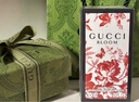 古馳（GUCCI） Bloom花悅綻放女士香水清新持久迷人花香木質(zhì)香氛母親情人節禮物 花悅綻放濃香水（30ml） 曬單實(shí)拍圖