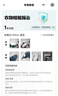 【毛絨玩具清洗】豐巢洗護清洗毛絨玩具熊公仔安撫寶寶玩偶免費上門取送 毛絨熊清洗 玩偶/公仔清洗（80-100cm） 點擊去定制選擇上門時間 曬單實拍圖
