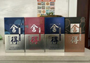 舍得 藝術(shù)舍得 致敬大師系列 濃香型 52度 100ml*3 瓶 禮盒裝 曬單實(shí)拍圖