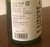 龜泉 CEL-24酵母清酒 720ml 純米大吟釀 日本進(jìn)口 日式佐酒 送禮 甘口 曬單實(shí)拍圖