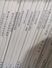 GB/T 50484-2019 石油化工建設(shè)工程施工安全技術(shù)標(biāo)準(zhǔn) 曬單實拍圖
