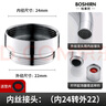 柏事然水龍頭轉(zhuǎn)接頭家用起泡器變徑龍頭轉(zhuǎn)接頭內(nèi)外絲螺紋轉(zhuǎn)換頭配件大全 【內(nèi)絲接頭】?jī)?nèi)24轉(zhuǎn)外22 曬單實(shí)拍圖