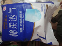 永福康綿柔透氣成人拉拉褲L120片 臀圍80-120cm 老人孕產(chǎn)婦內(nèi)褲型紙尿褲 曬單實(shí)拍圖