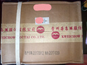 茅臺 2017年 飛天 醬香型白酒 53度 500ml*6瓶 整箱裝（原箱原封）陳年老酒 禮贈宴請收藏【名酒鑒真】 曬單實拍圖