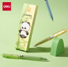 得力（deli）熊有成竹按動(dòng)中性筆 0.5mmST頭速干順滑高顏值學(xué)生中性筆刷題筆 黑色4支/盒 SA233 曬單實(shí)拍圖