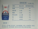 光明【新鮮日期】 莫斯利安巴氏殺菌常溫酸奶(原味)200g*12盒禮盒裝 曬單實(shí)拍圖