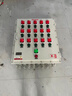防爆配電箱動(dòng)力檢修電源插座控制柜開(kāi)關(guān)按鈕接線(xiàn)箱防爆控制箱 定制報價(jià)-請咨詢(xún)/客服 曬單實(shí)拍圖