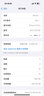 Apple/蘋(píng)果 iPhone 16 Pro（A3294）256GB 白色鈦金屬 支持移動(dòng)聯(lián)通電信5G 雙卡雙待手機(jī) 曬單實(shí)拍圖