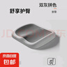 坐墊防屁股痛辦公室學(xué)生教室久坐不累專(zhuān)用神器記憶棉椅墊屁墊座墊 舒享久坐+坐墊一個(gè)裝丨雙灰拼色 40*40*5.5cm 曬單實(shí)拍圖