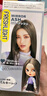 施華蔻（Schwarzkopf）斐絲麗泡泡染發(fā)乳8-1煙鉑銀灰彩染(銀灰色染發(fā)膏自己輕松染) 曬單實(shí)拍圖
