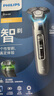 飛利浦（PHILIPS）電動剃須刀旋護(hù)9系Pro+經(jīng)典版 SkinIQ智能光感刮胡刀配無線清潔中心 生日禮物送老公男友 曬單實(shí)拍圖