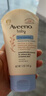 艾惟諾（Aveeno）艾維諾兒童面霜秋冬潤膚身體乳嬰兒燕麥舒緩寶寶面霜141g 曬單實拍圖