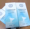 大寶 眼周緊致霜15g（眼部眼霜 眼周 ） 大寶眼袋霜*4支 曬單實(shí)拍圖