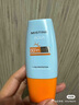 Mistine蜜絲婷防曬霜小黃帽60ml*2防水汗防紫外線高倍防曬戶外男女spf50+ 曬單實(shí)拍圖
