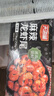 天海藏麻辣小龍蝦尾10盒共5斤蝦球250g/盒蝦類火鍋燒烤夜宵凈蝦重2.1斤 曬單實(shí)拍圖