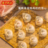 灣仔碼頭上海青菜香菇豬肉餛飩600g30只云吞早餐夜宵速食冷凍混沌 曬單實拍圖