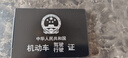 Aseblarm鋁合金駕駛證保護套卡包行駛證皮套二合一多功能錢駕照卡套行車本 黑色-雕刻 國 輝 曬單實拍圖
