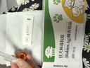 貓狗狂犬病毒檢測(cè)試紙Rabies Ag抗原檢測(cè)卡寵物精準(zhǔn)篩查寵物醫(yī)院同款 狂犬病毒檢測(cè)試紙【1盒】 曬單實(shí)拍圖