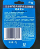 凡士林唇膏7g原味 男女潤唇晶凍唇膜滋養(yǎng) 保濕滋潤深層修護(hù) 淡化唇紋520 曬單實(shí)拍圖