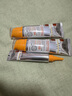 玉澤（Dr.Yu）清爽倍護(hù)防曬乳50mlSPF42+++（防曬霜養(yǎng)護(hù)屏障通勤） 曬單實(shí)拍圖